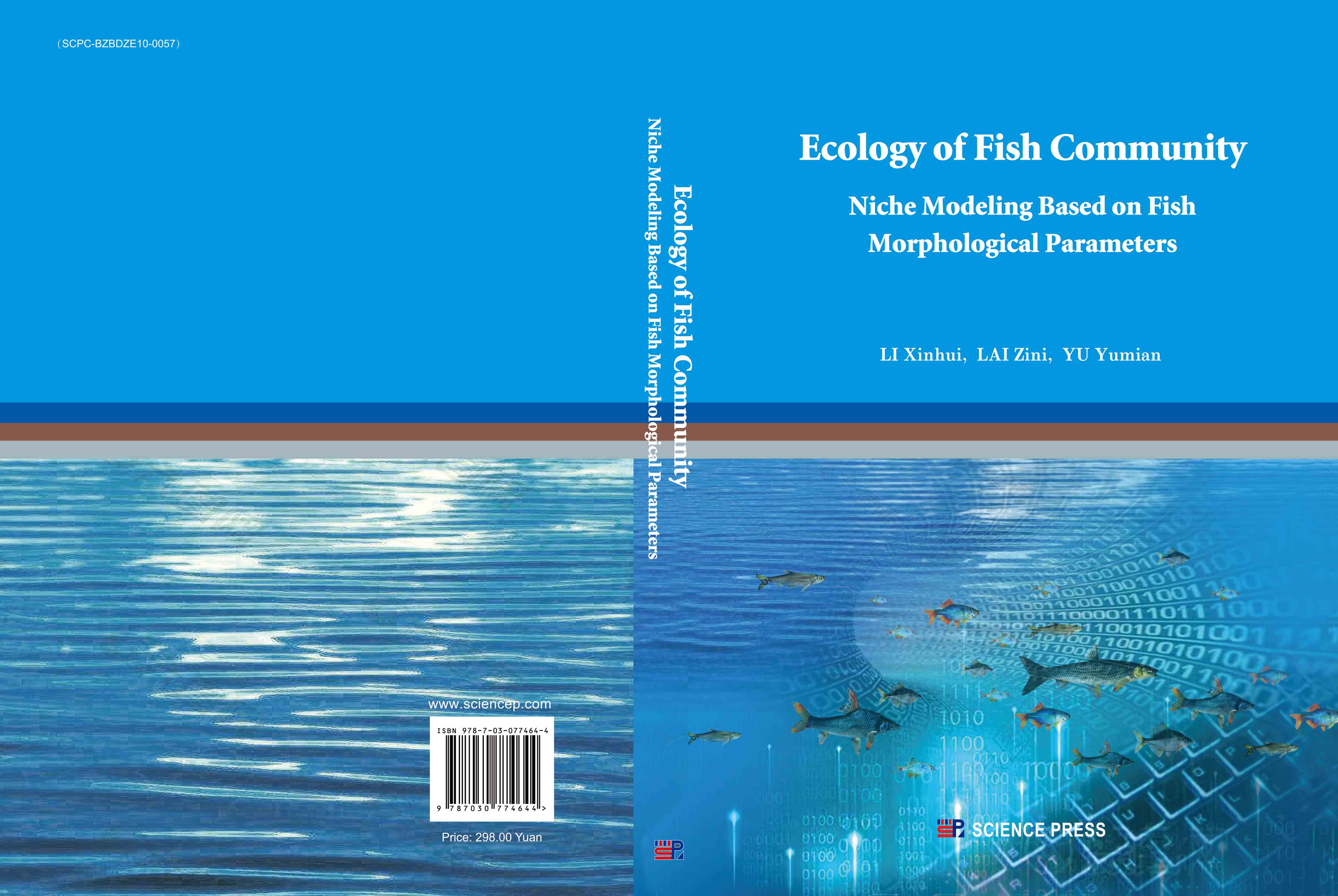 Ecology of Fish Community Niche Modeling Based on Fish Morphological Parameters(鱼类形态学模型与群落研究)