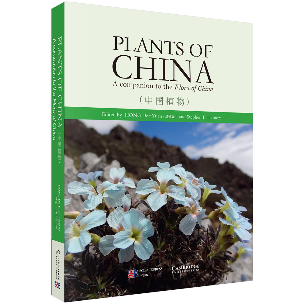 中国植物（Plants of China）（英文版）