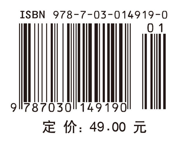 中级化学实验