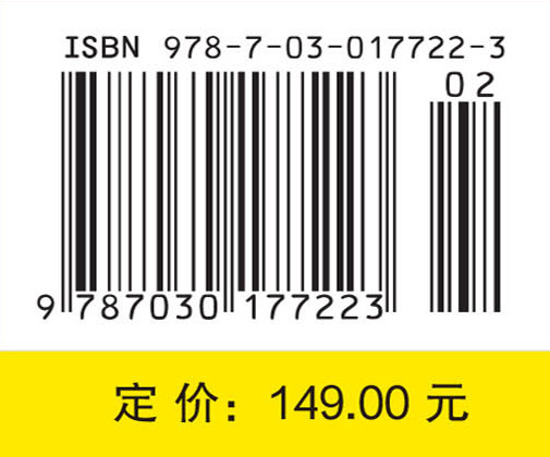 谱方法和高精度算法及应用