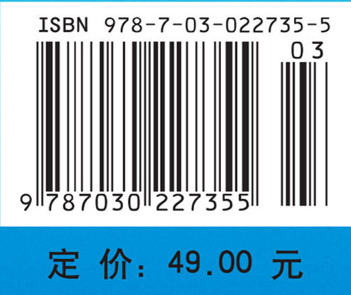 有限元法及ANSYS程序应用基础