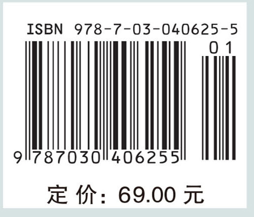 数值分析（第二版）