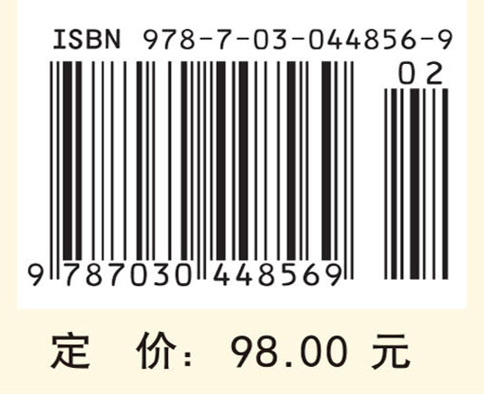 推定与试探性认知的实践