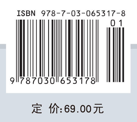 机械结构有限元法与计算机辅助分析