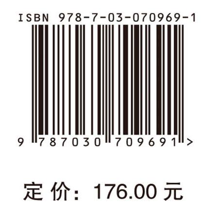 中国农村反贫困金融制度变迁与未来战略