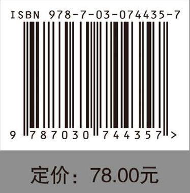 会计与商务智能财务分析基础