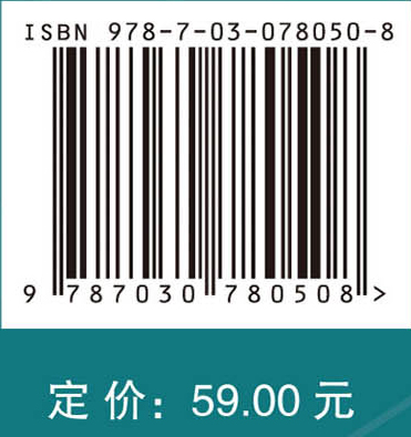 新编基础物理学（上册）（第四版）