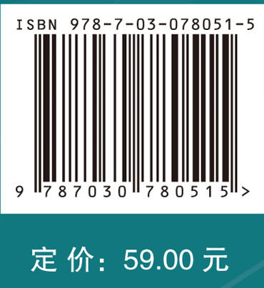 新编基础物理学（下册）（第四版）