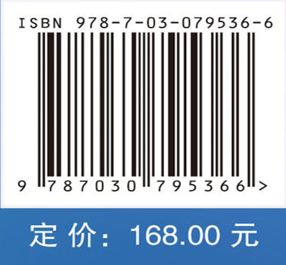 低温流体空化特性与机理