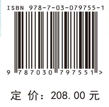 河流水污染治理与生态修复指导手册