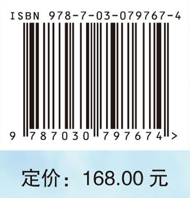 水环境大数据与智慧化管理