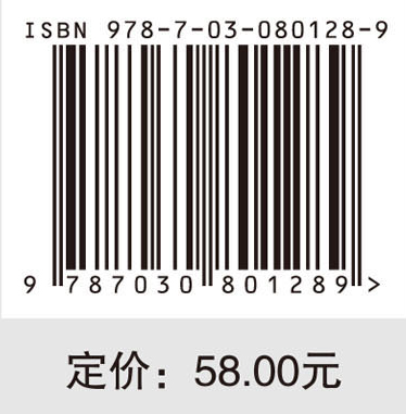 现代供应链规划与设计