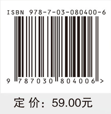 智能制造系统及关键使能技术（第二版）