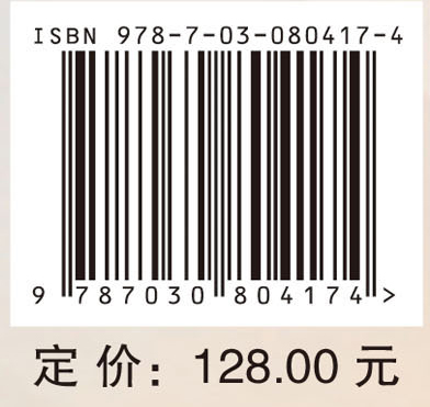 医院精益管理实务