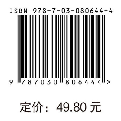 病毒学实验技术