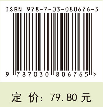 人体解剖生理学（第五版）