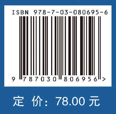 人体系统解剖学习题集