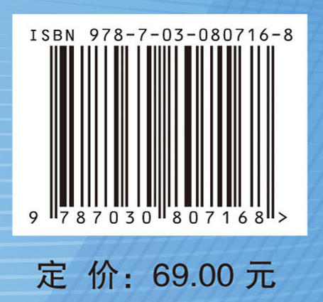 最优化方法与机器学习