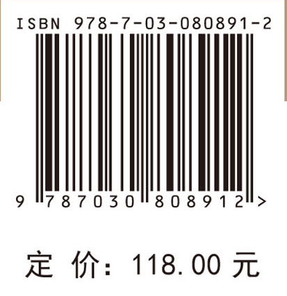 应用随机过程简明教程