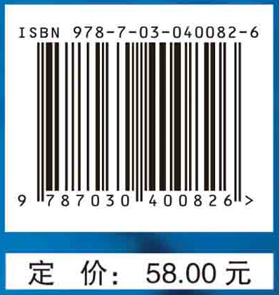 外科学笔记